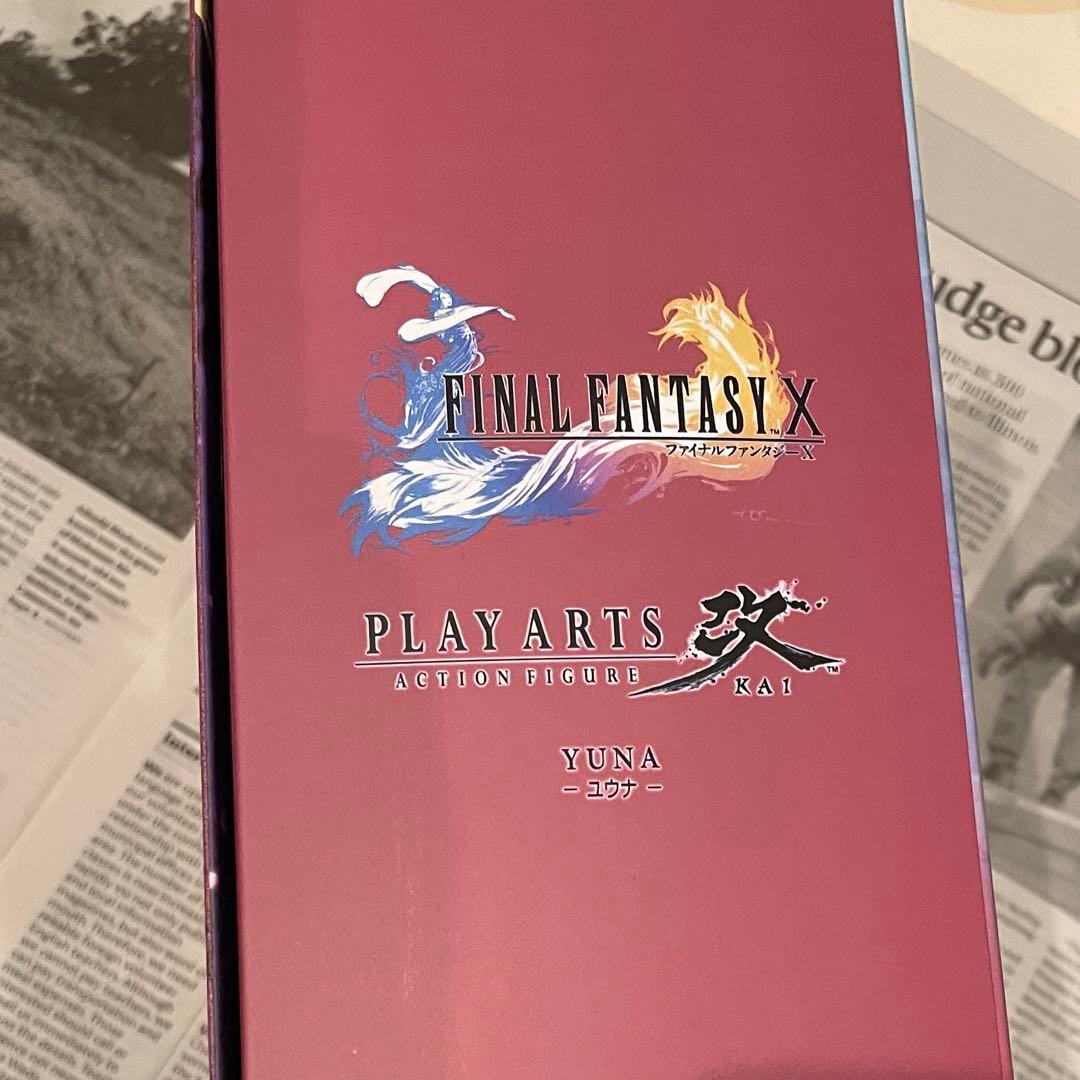 ファイナルファンタジー FF10 FFX プレイアーツ改 ユウナ　フィギュア