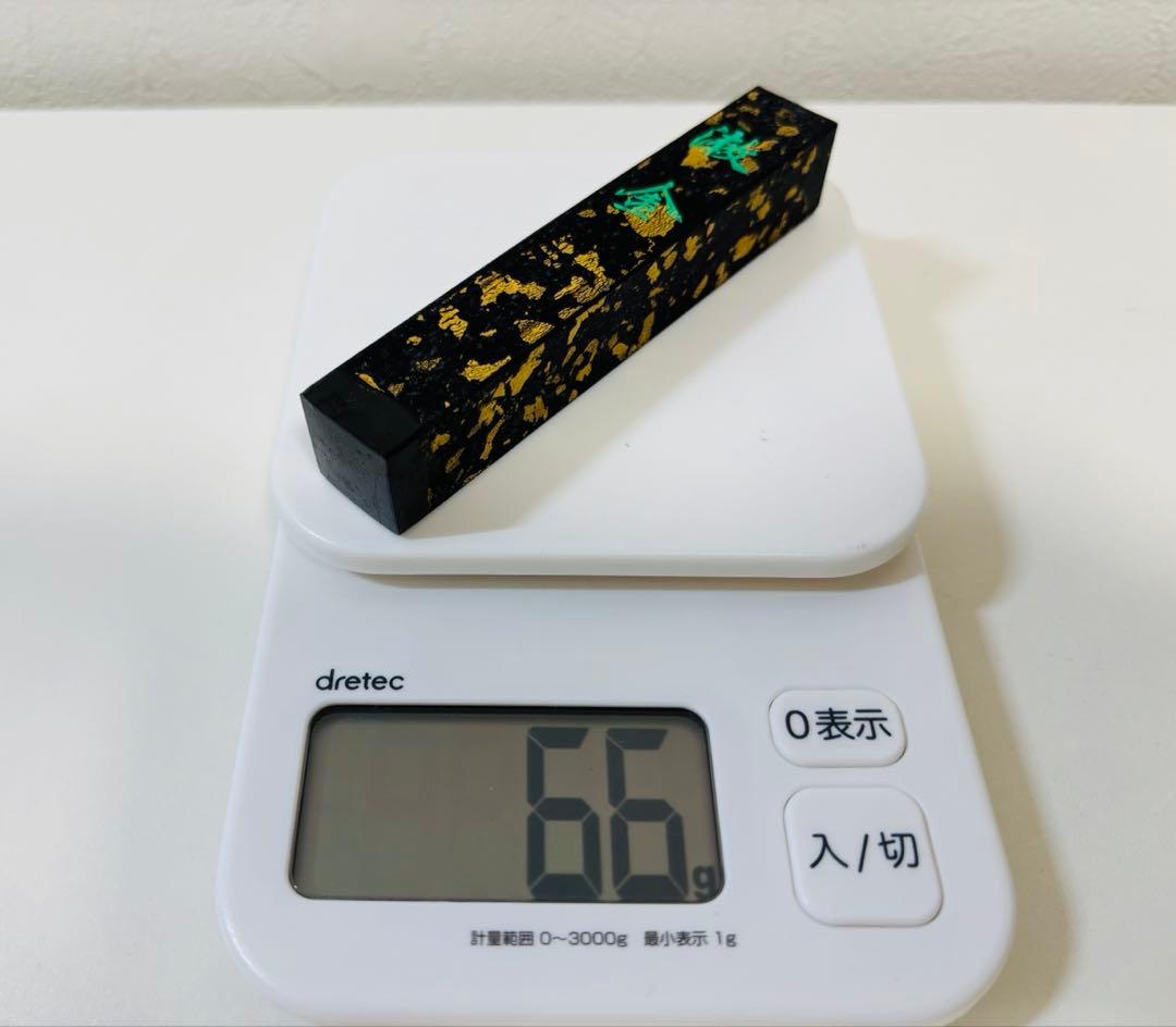 古墨 漱金 上海墨厂