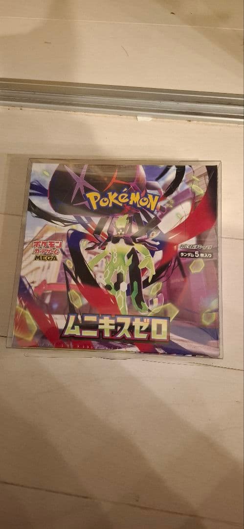 ポケモンカード　引退品　arなど