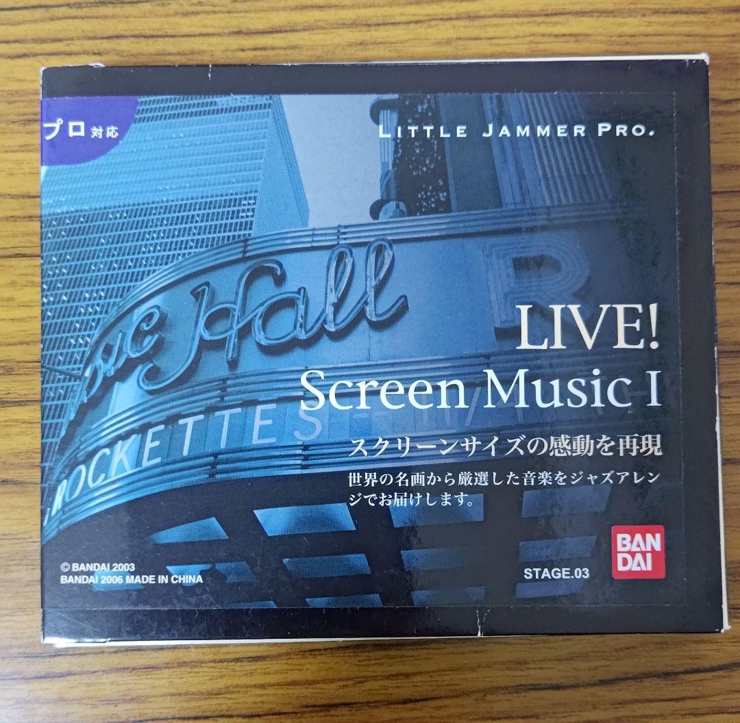 Little Jammer リトルジャマー　カートリッジ4個セット