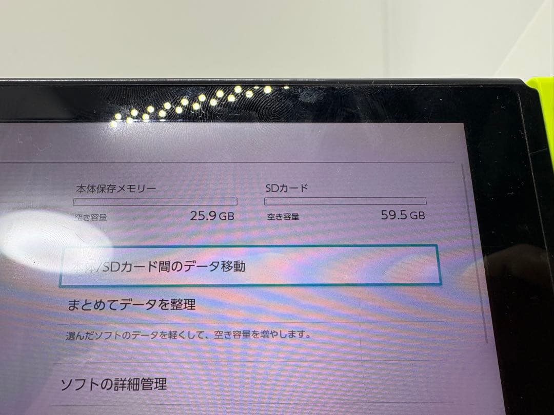 Nintendo Switch ネオンブルー/ネオンイエロー 周辺機器セット