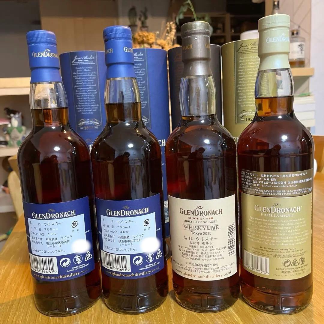 GLENDRONACH セット 18年 21年 2003 特別版