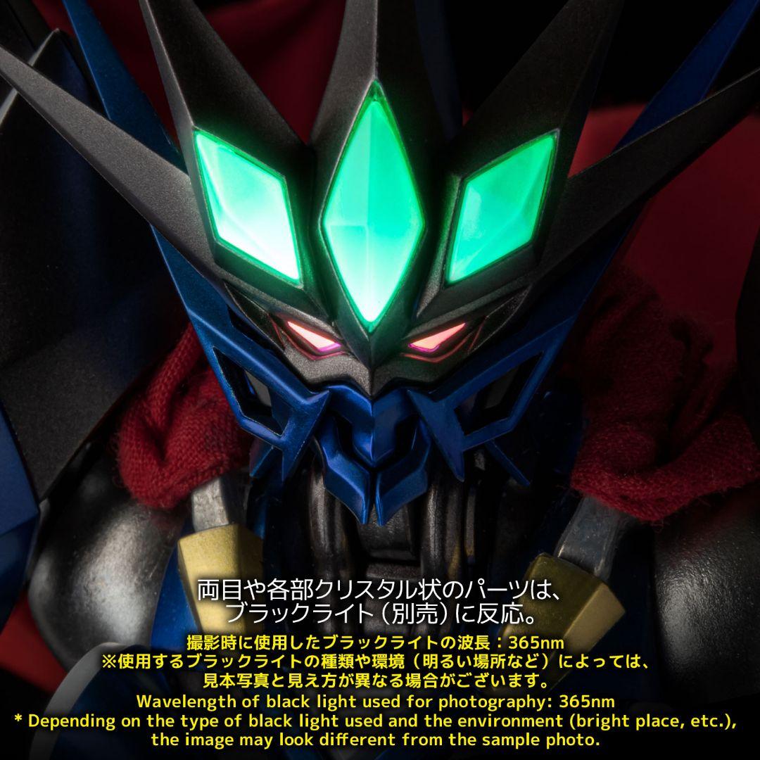 新品未開封　RIOBOT ヴァイサーガ（ストア限定