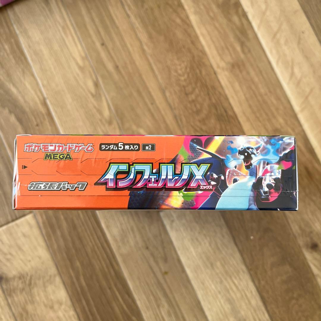 ポケモン インフェルノＸ メガ 5枚入りパック