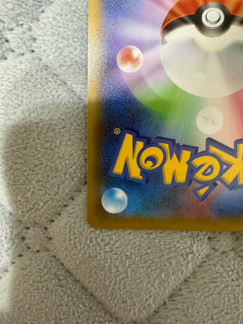 リザードン 25th 　ANNIVERSARY