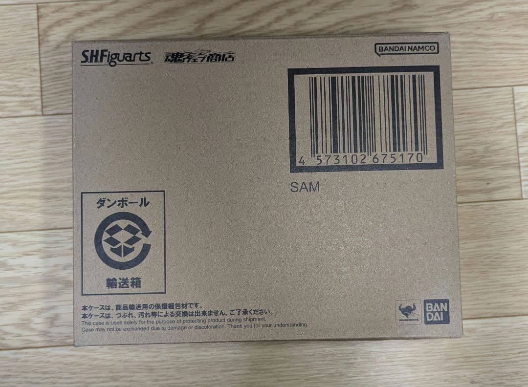 【新品未開封】S.H.Figuarts サム 崩壊：スターレイル