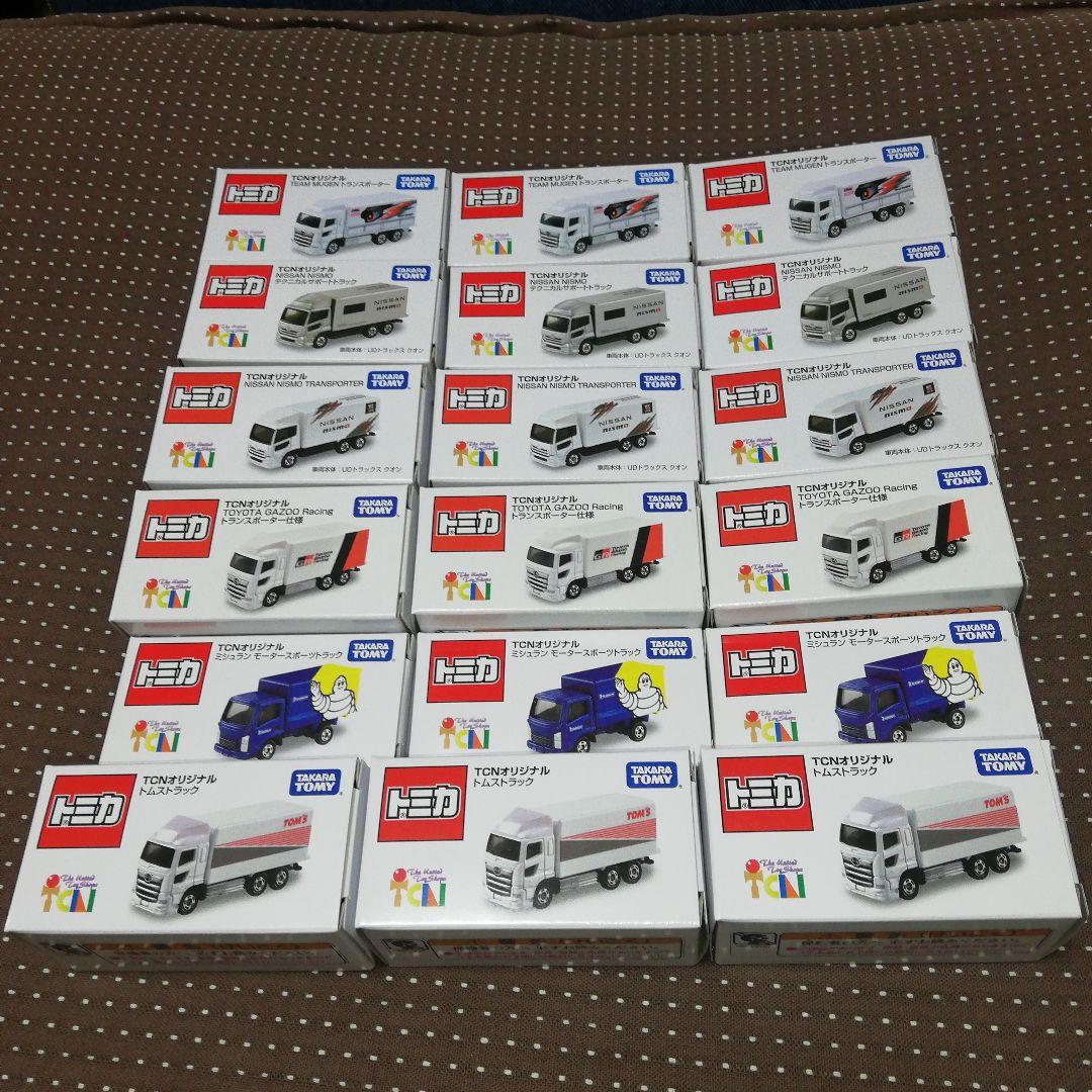 トミカ　TCN オリジナル　トラック　廃盤