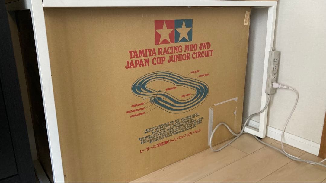 ［中古］ウェーブセクションなし-ジャパンカップ3レーン(発送は土日に行います)