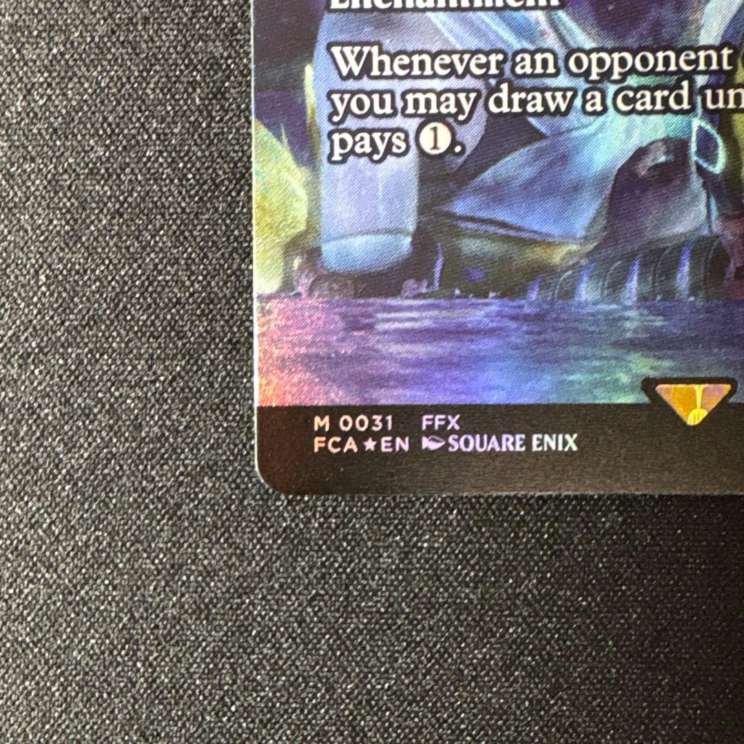 MTG 最後まで / リスティックの研究 ボーダレス foil 英語版