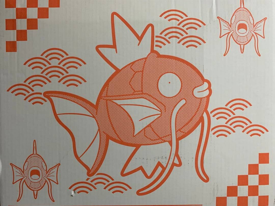 ピカピカボックス2026 新品未開封