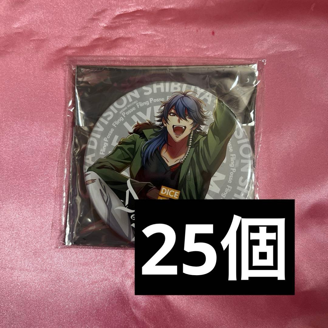 ヒプマイ 有栖川帝統 缶バッジ HYPED-UP01 まとめ売り