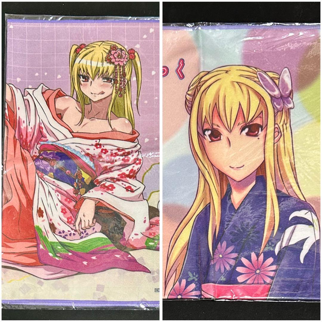 まりあ†ほりっく あらいぶ Blu-ray 全巻購入特典 タオル　祇堂鞠也