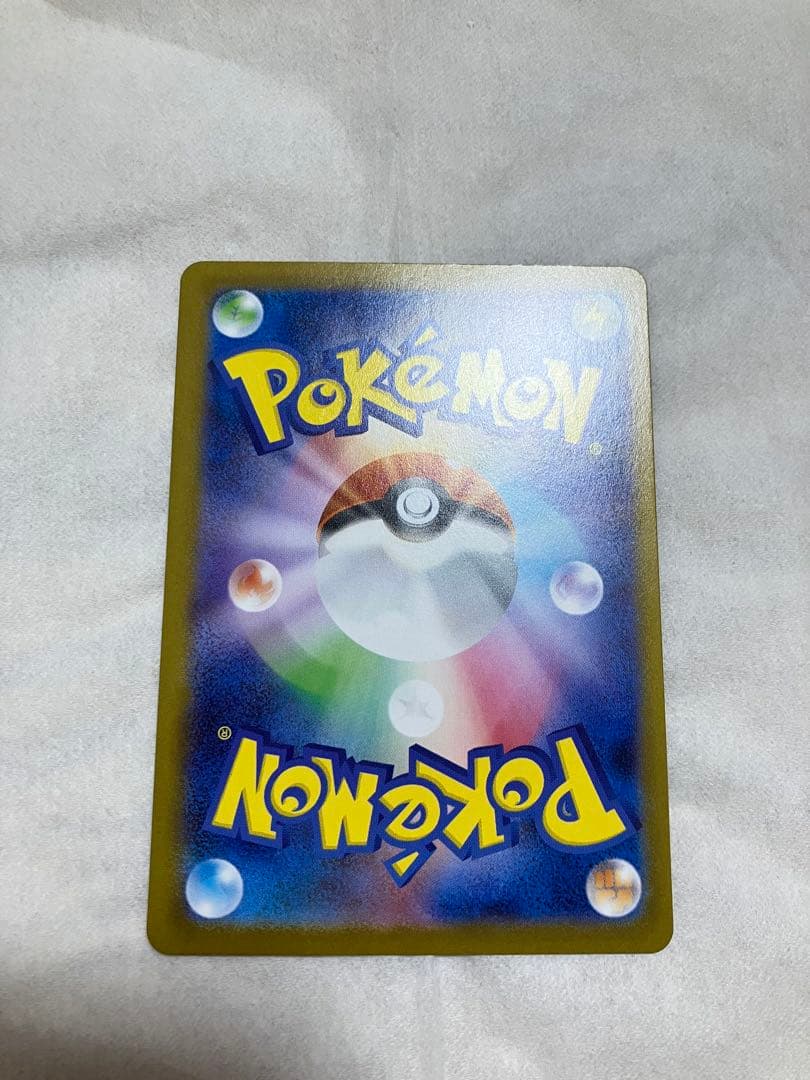 ブラッキーex(SAR)ポケモンカード