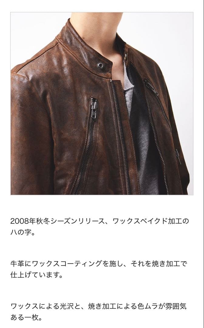 花*う様 martin margiela 八の字ベイクドレザー ライダース　レザ