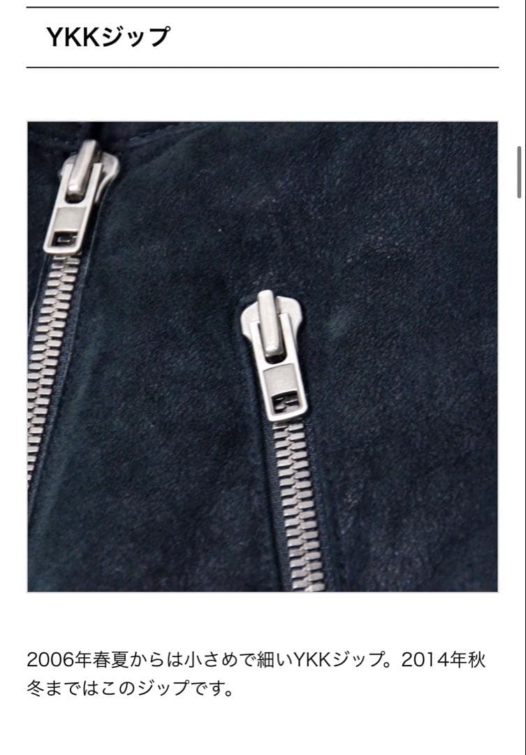 花*う様 martin margiela 八の字ベイクドレザー ライダース　レザ