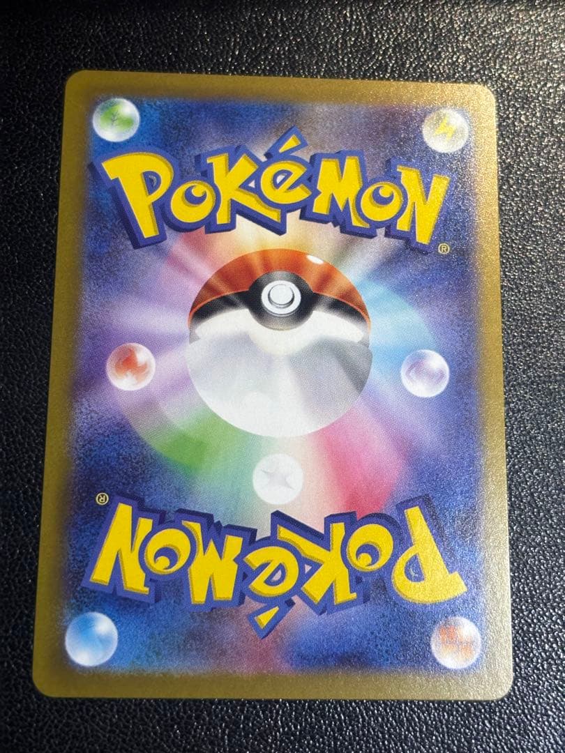 インフェルノX収録　メガリザードンX ex sar