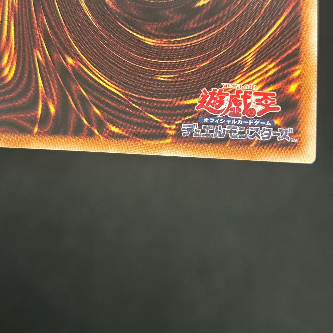 重騎士プリメラ DBVS-JP016 QCSE クオシク 25th 遊戯王