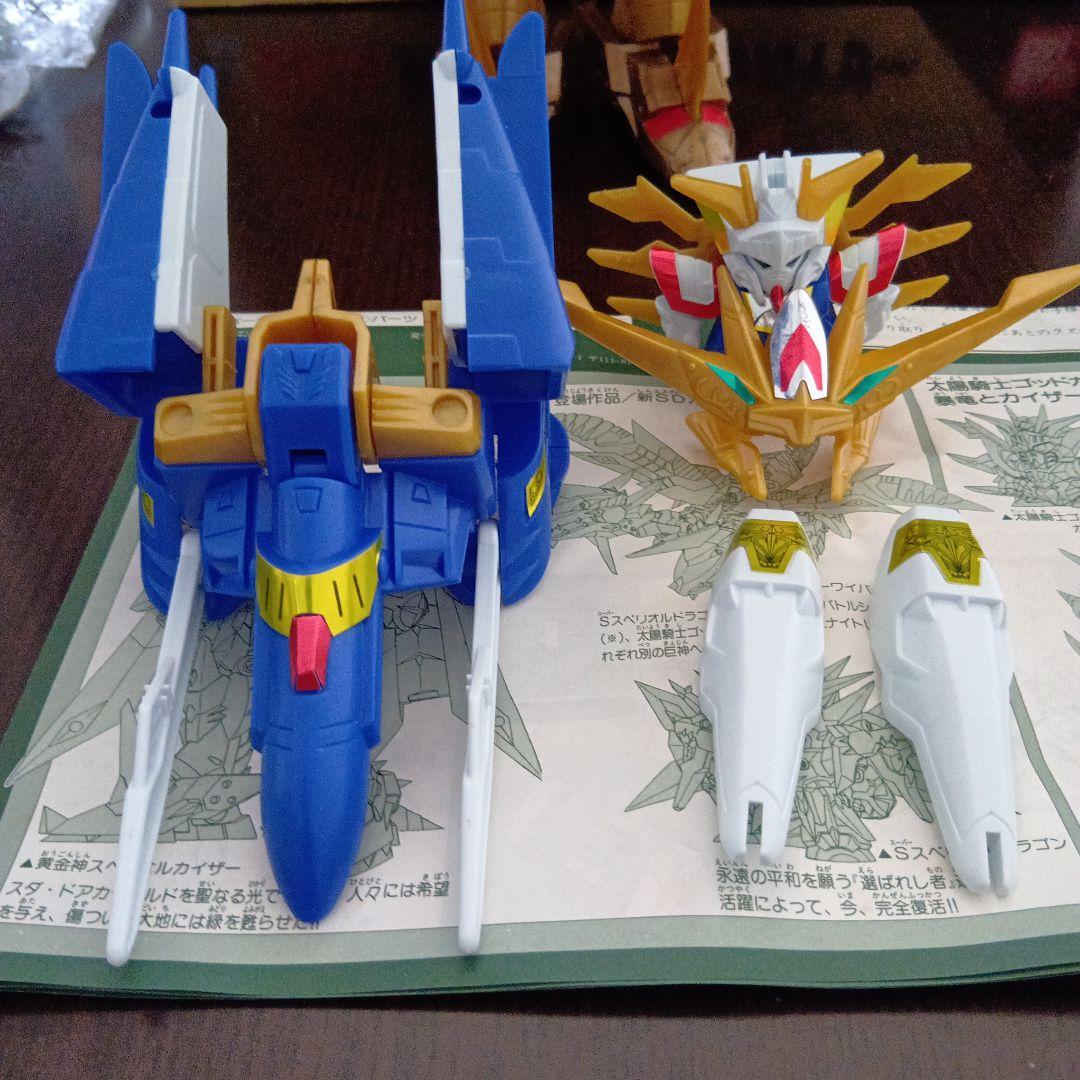 元祖SDガンダム0074　黄金神スペリオルカイザー 組立済