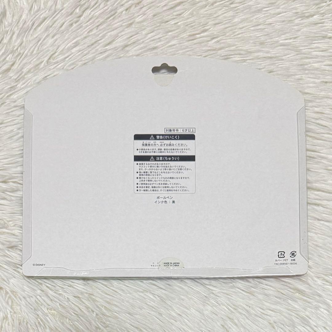 ディズニーリゾート 35周年 ボールペンセット