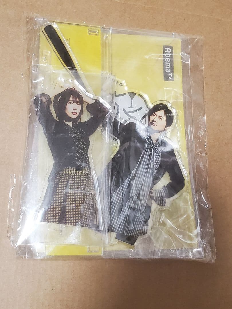 声優と夜あそび　下野紘　内田真礼　アクリルスタンド　美品