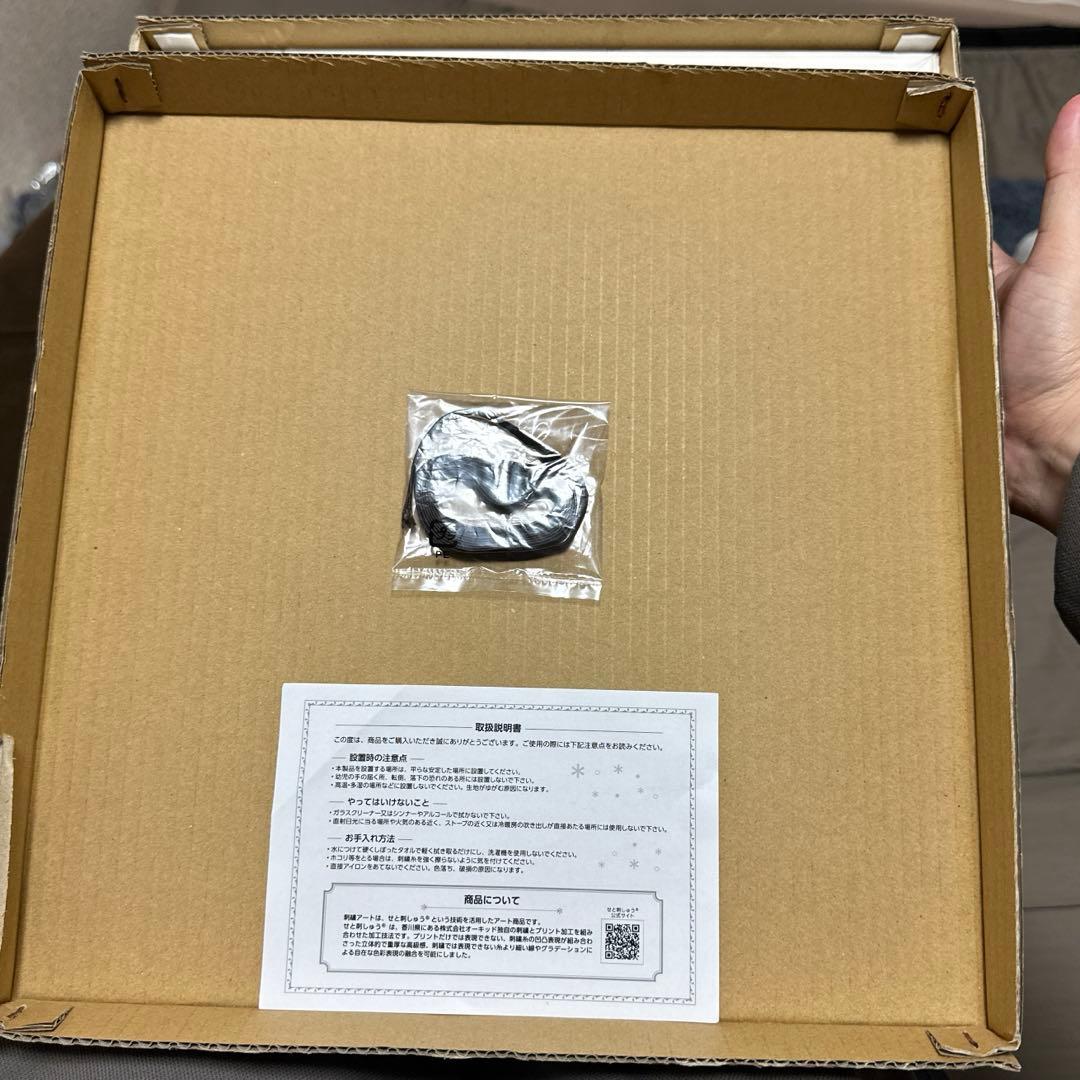 ひりゅう　刺しゅうアート 「春色」