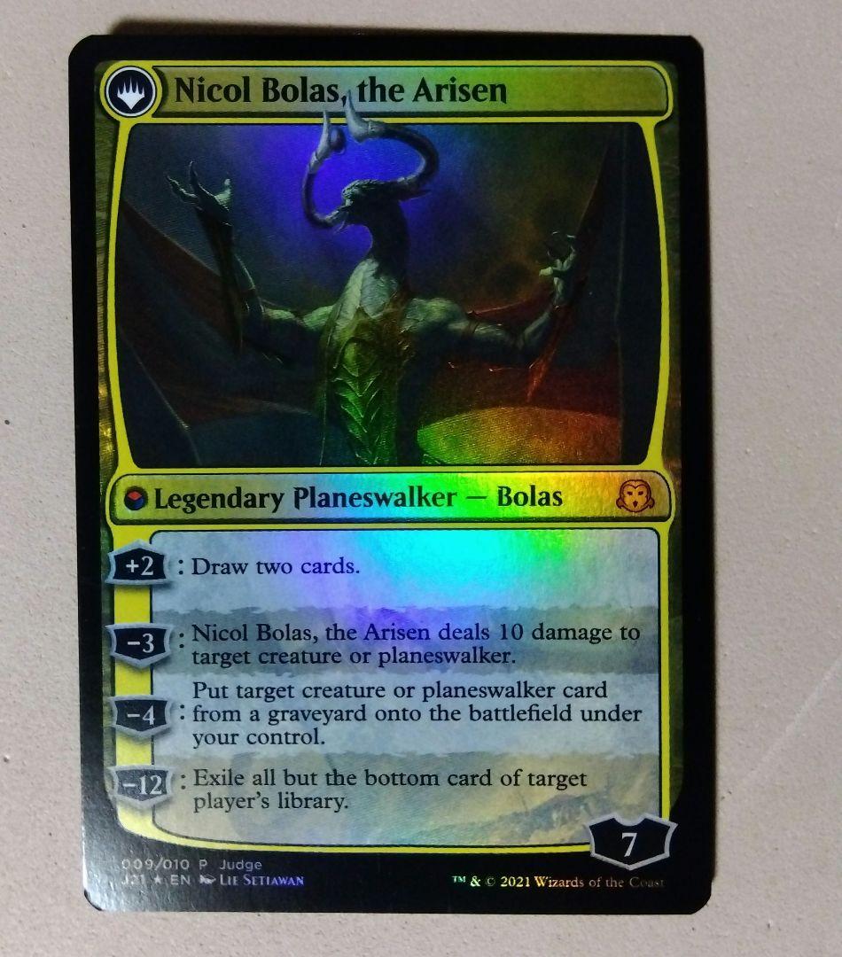 MTG 破滅の龍、ニコル・ボーラス Foil ジャッジプロモ 英語 ②
