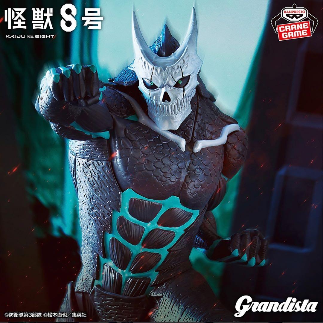 【未開封】Grandista 18個セット 範馬勇次郎 五条悟 フィギュア