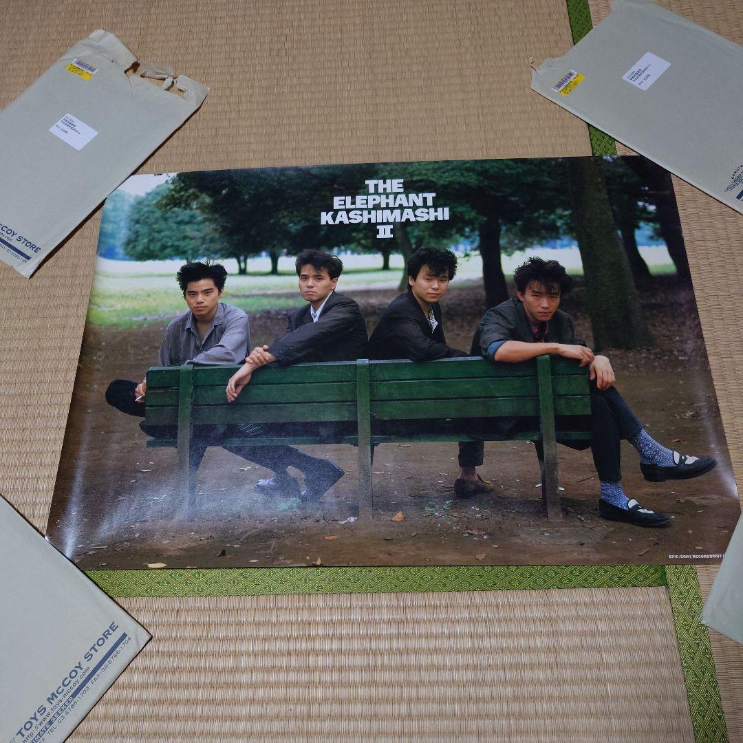 エレファントカシマシ　ポスター