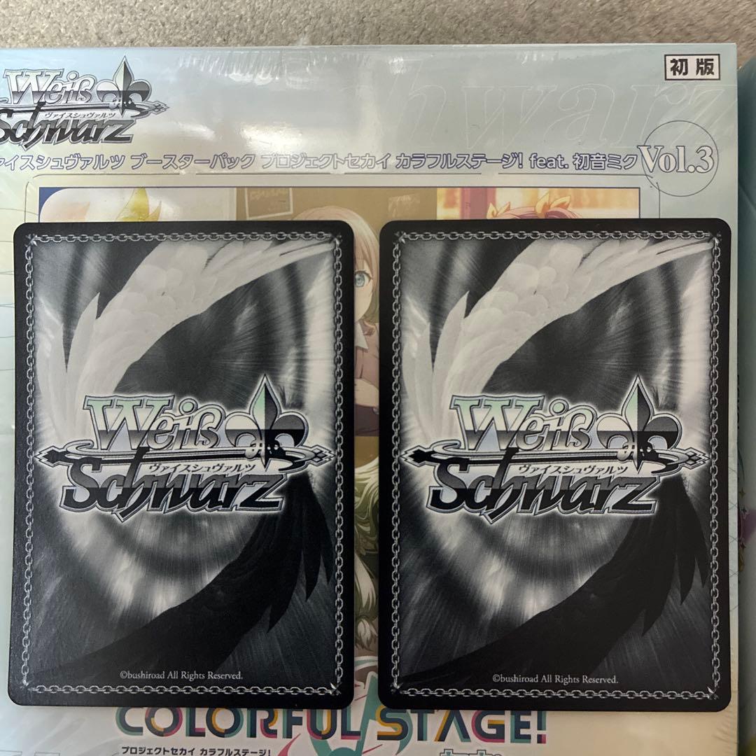 プロジェクトセカイ カラフルステージfeat. 初音ミク Vol.2 Vol.3