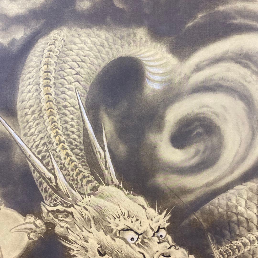 美品 掛け軸 今井玲豊作 金地 開運金龍図 共箱 縁起物 美術年鑑掲載