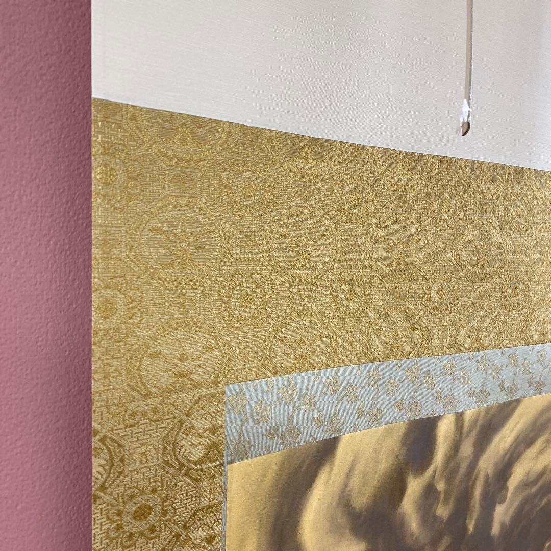 美品 掛け軸 今井玲豊作 金地 開運金龍図 共箱 縁起物 美術年鑑掲載