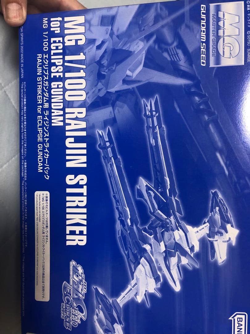 MG 1/100 ECLIPSE GUNDAMモデルキット4点セット