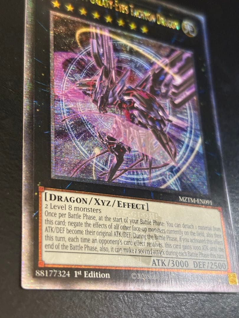 英語版No.107 銀河眼の時空竜 25th クオシク 遊戯王