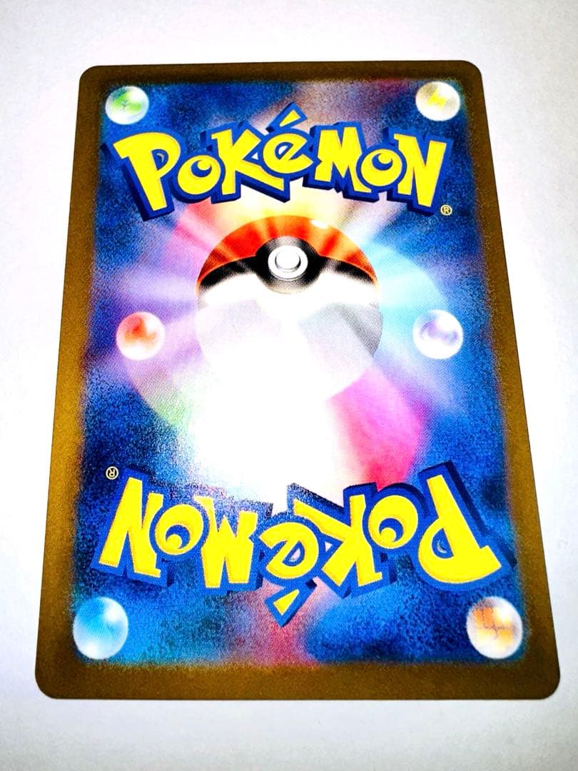 サーナイトex SV4a 348/190 SAR