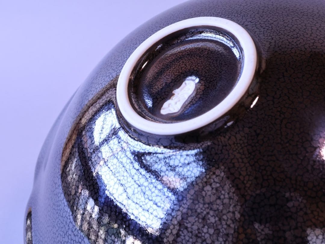 馬場真右衛門 油滴天目 菓子鉢 共箱