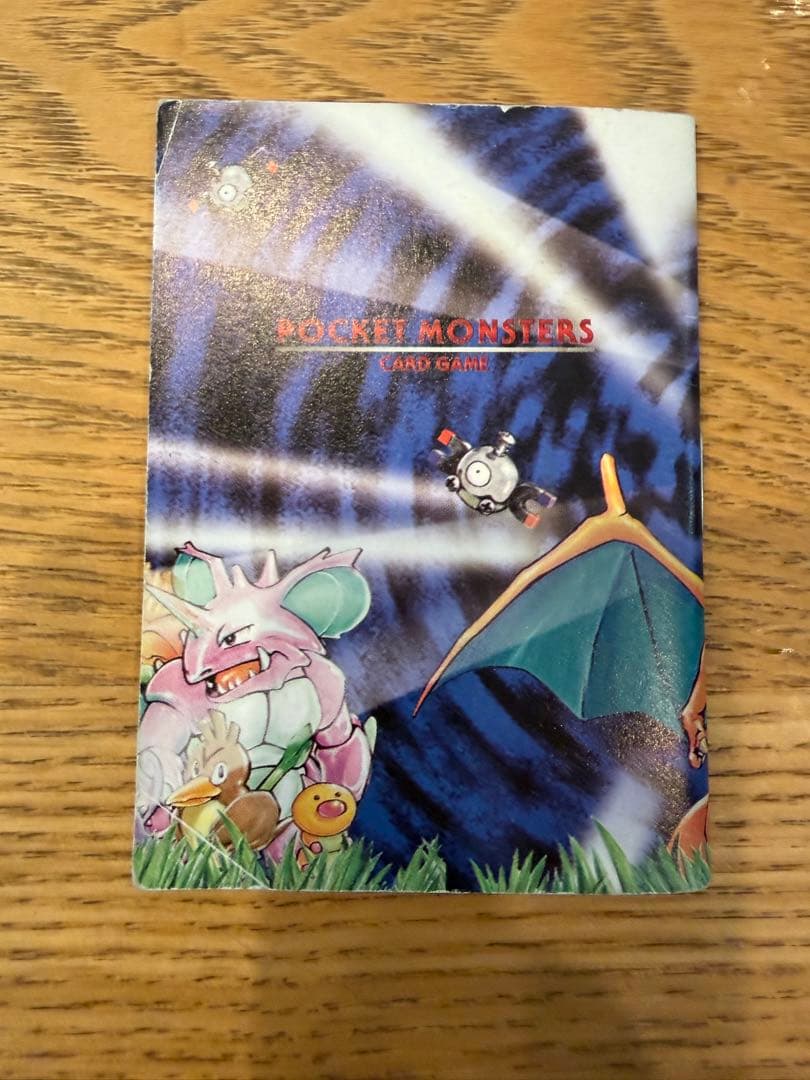 ポケモンカード　旧裏面　スタートデッキ説明書