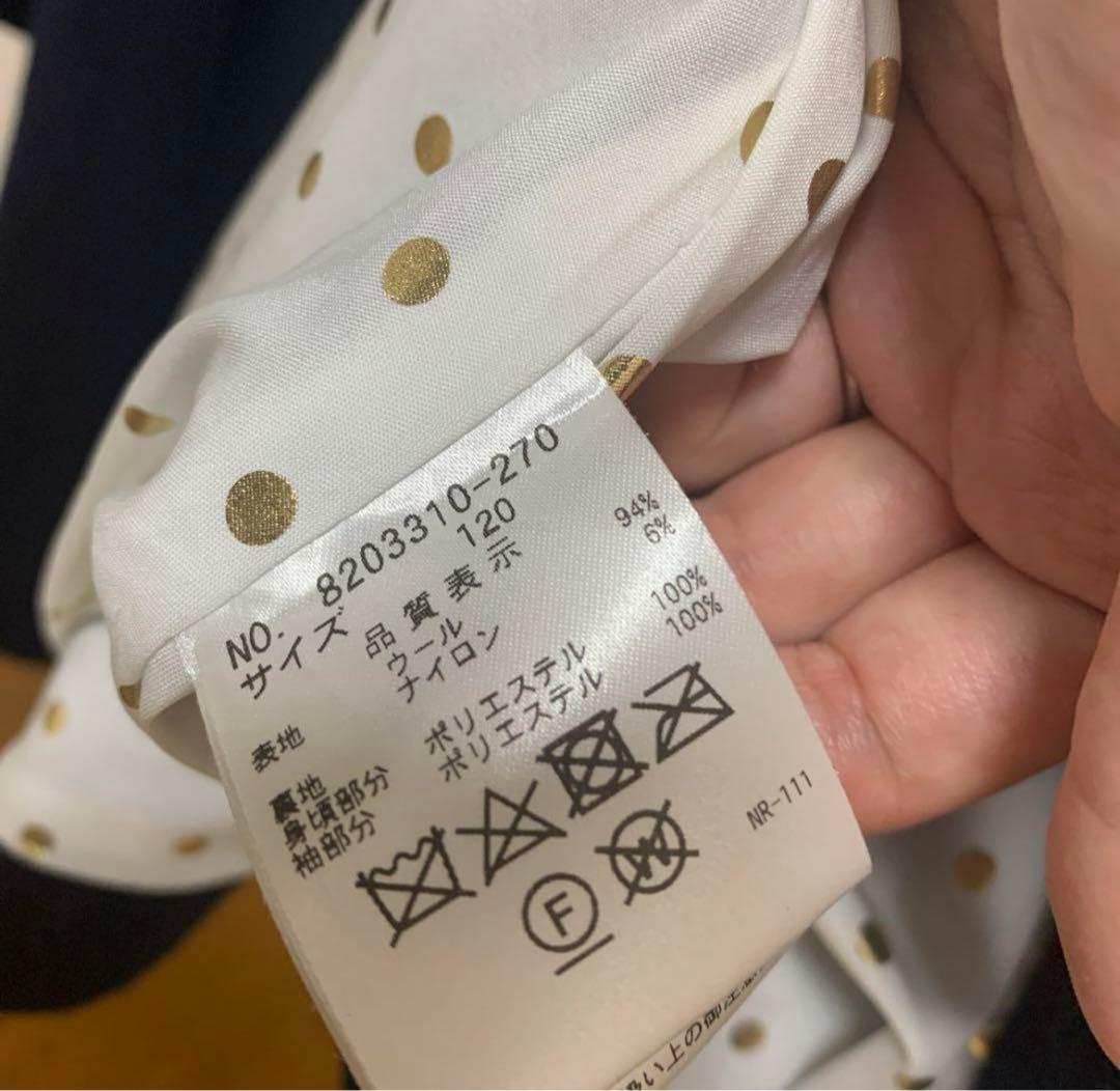 ケイトスペード　ビジューコート　120