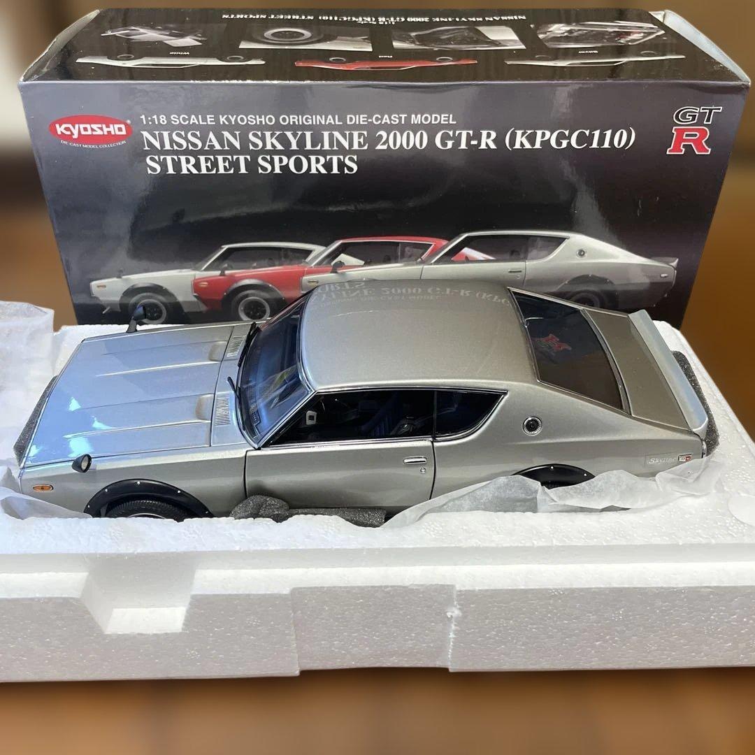 京商 1/18 スカイライン2000 GT-R シルバー