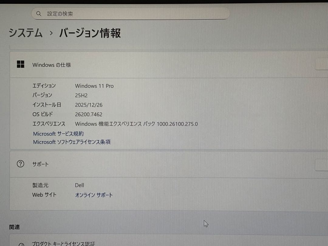 Dell XPS 13(9380)　i5-8265U Windows11