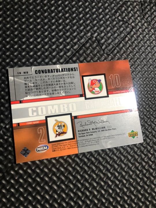 UPPER DECK.金本知憲.小笠原道大.COMBO GAME BALL❗️❗️❗️