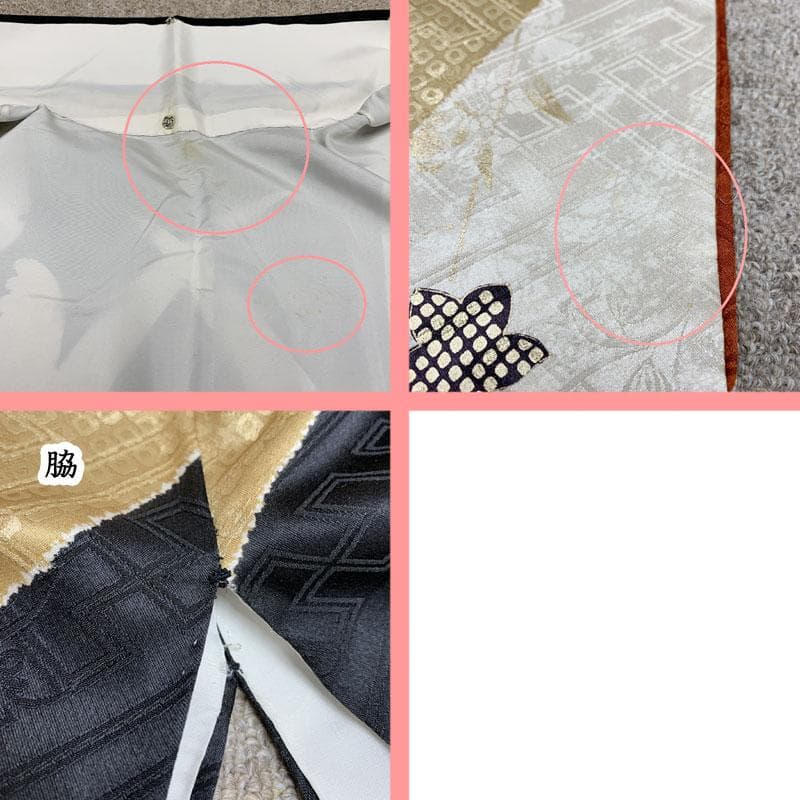 507z29☆振袖 古典柄 金駒刺繍 裄長め 芒 雪輪 黒☆美品 成人式結婚式