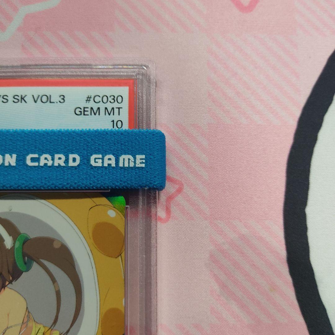 PSA 10 アンリミテッドヴァーサス 閃乱カグラ 美野里 SR サイン