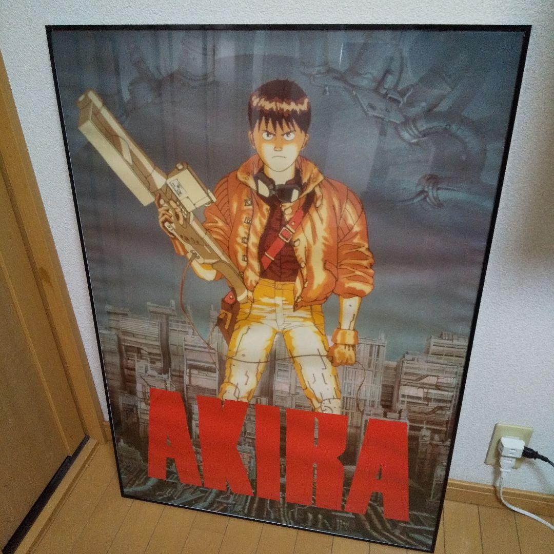 AKIRA 当時物 vintage 特大 ポスター