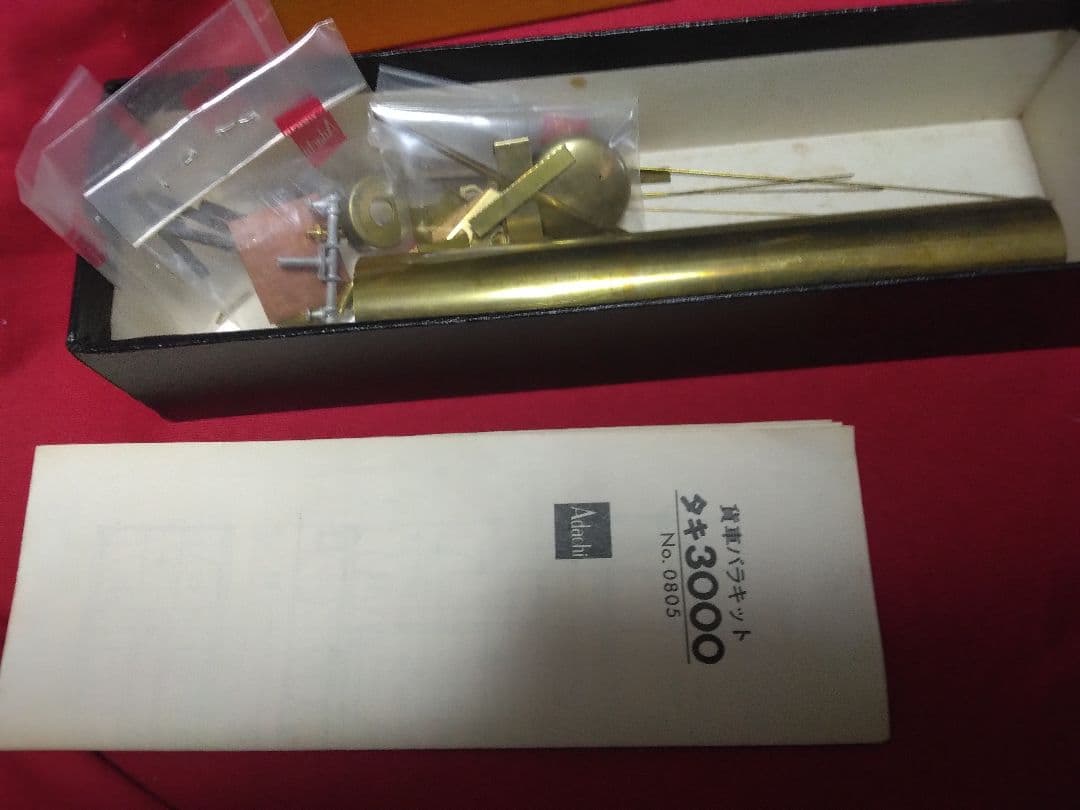 ジャンク アダチ 安達製作所 貨車バラキット タキ3000 コンテナ 1/150