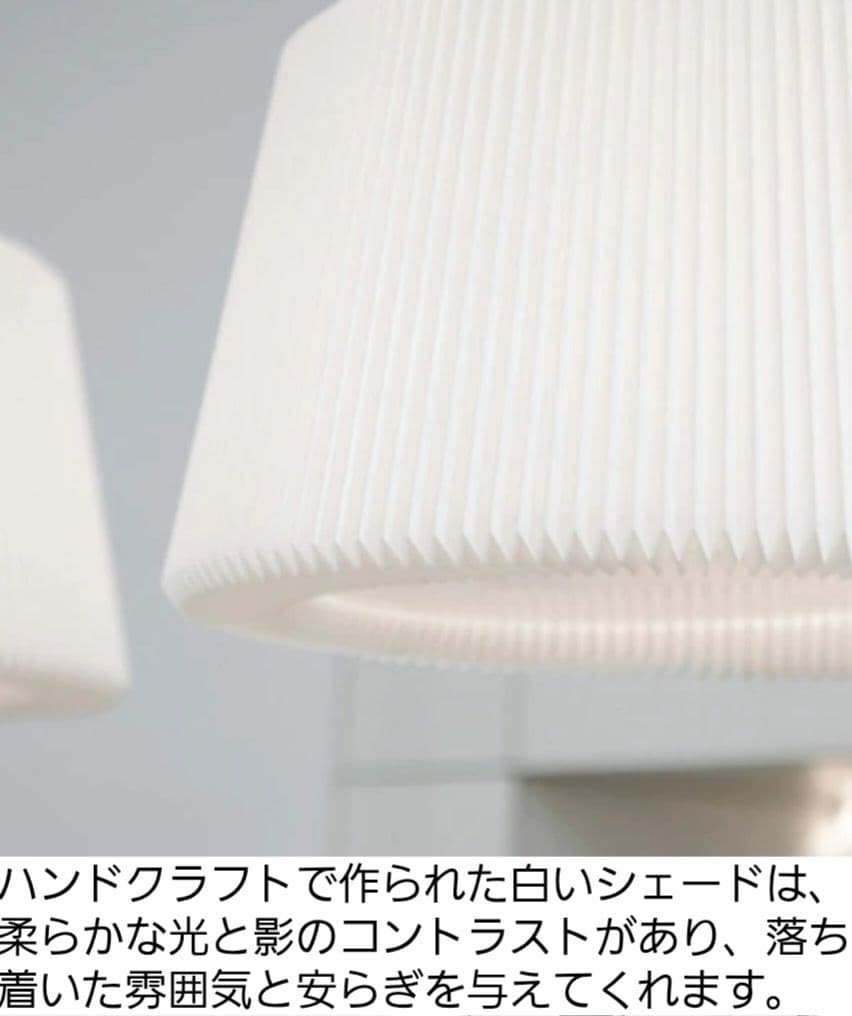 新品未使用LE KLINTスノードロップ120Lペンダントライト北欧 照明正規品