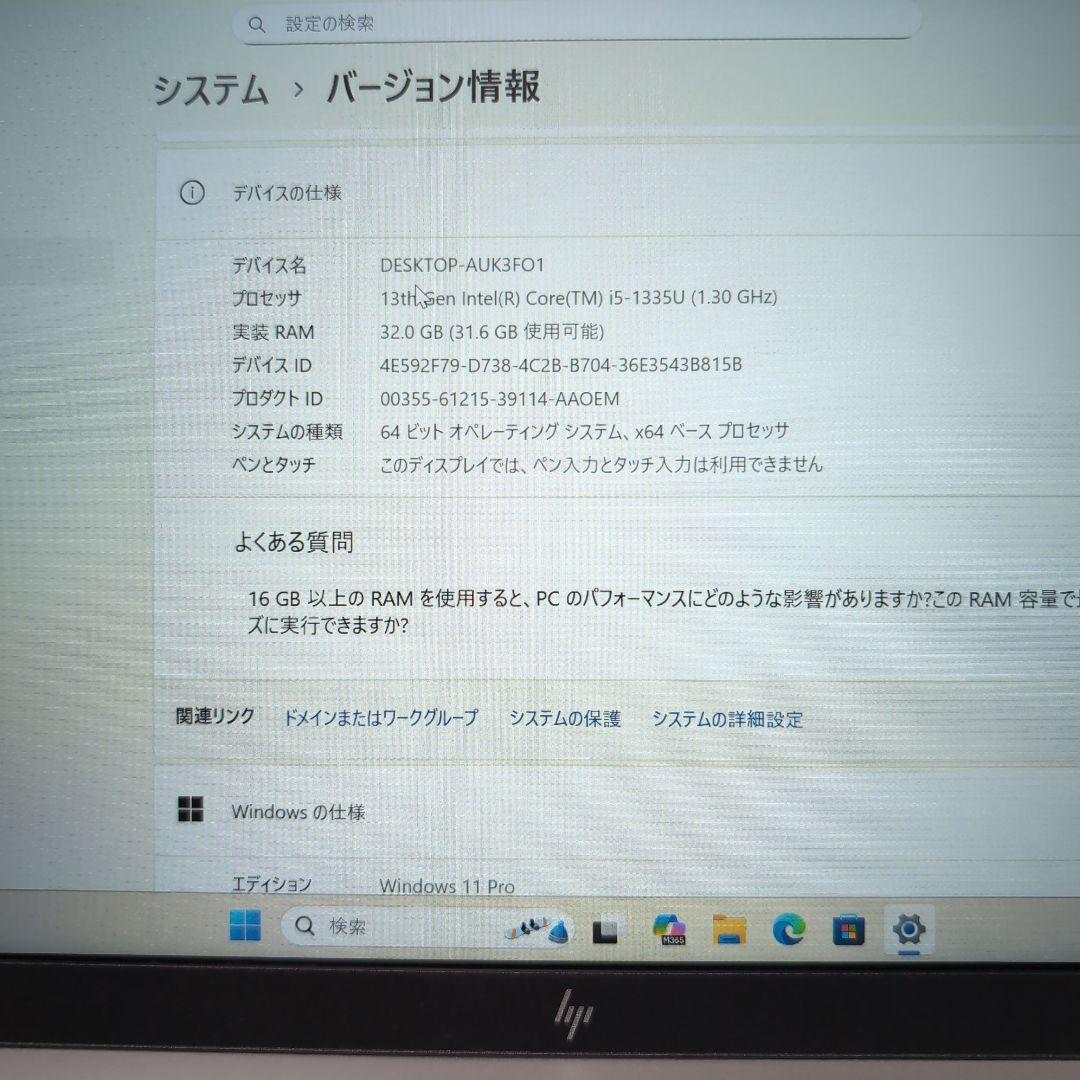 HP ノートパソコン メモリ32GB SSD 1TB