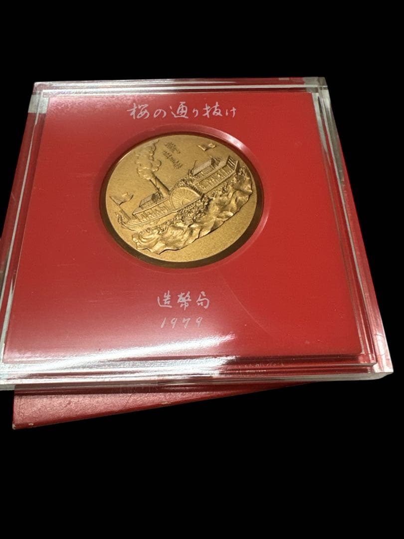 造幣局　桜の通り抜けメダル8枚