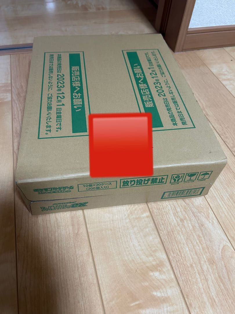 【1カートン】 シャイニートレジャーex 未開封BOX 20BOX