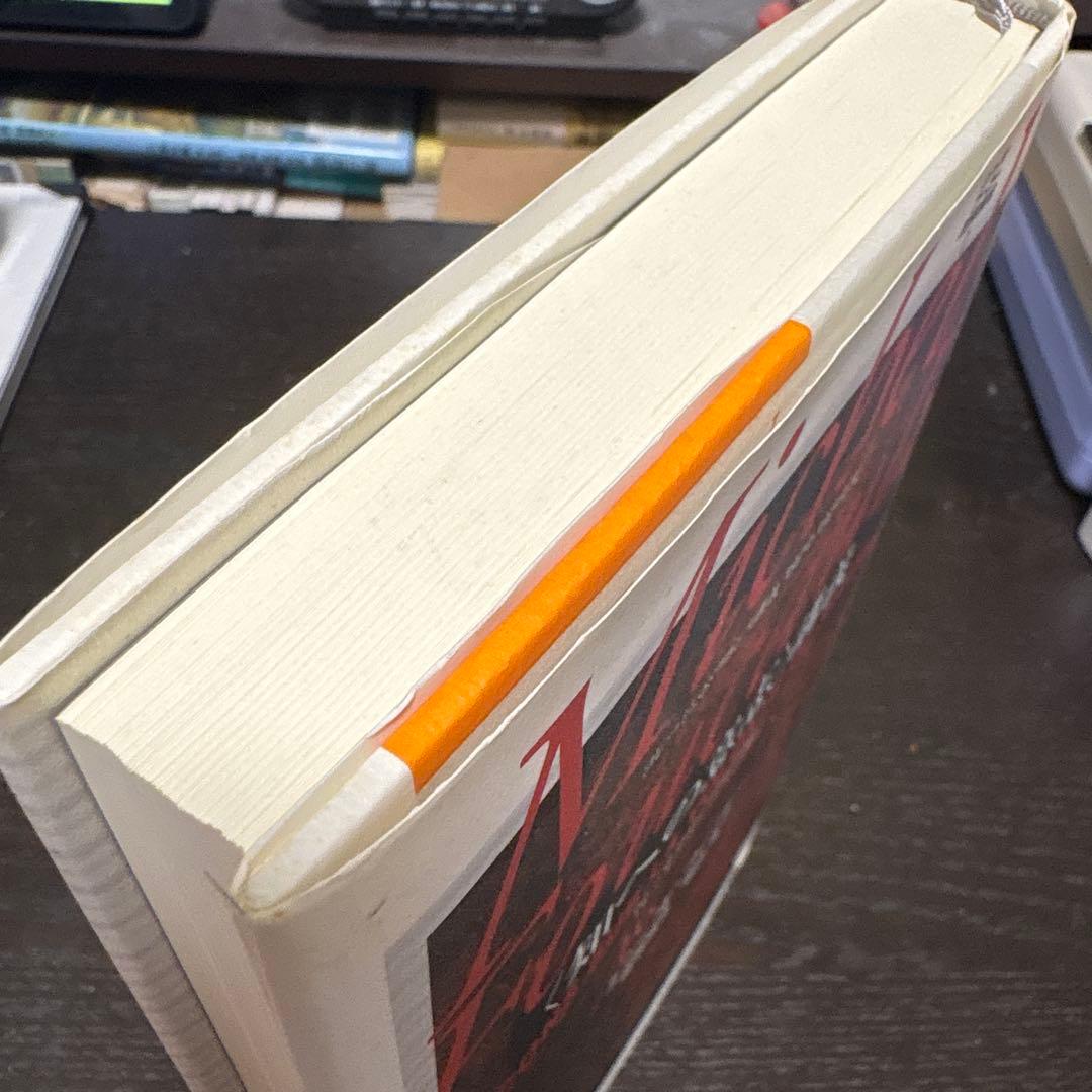 ミシェル・フーコー講義集成 1 〈知への意志〉講義 知への意志講義 コレージュ…