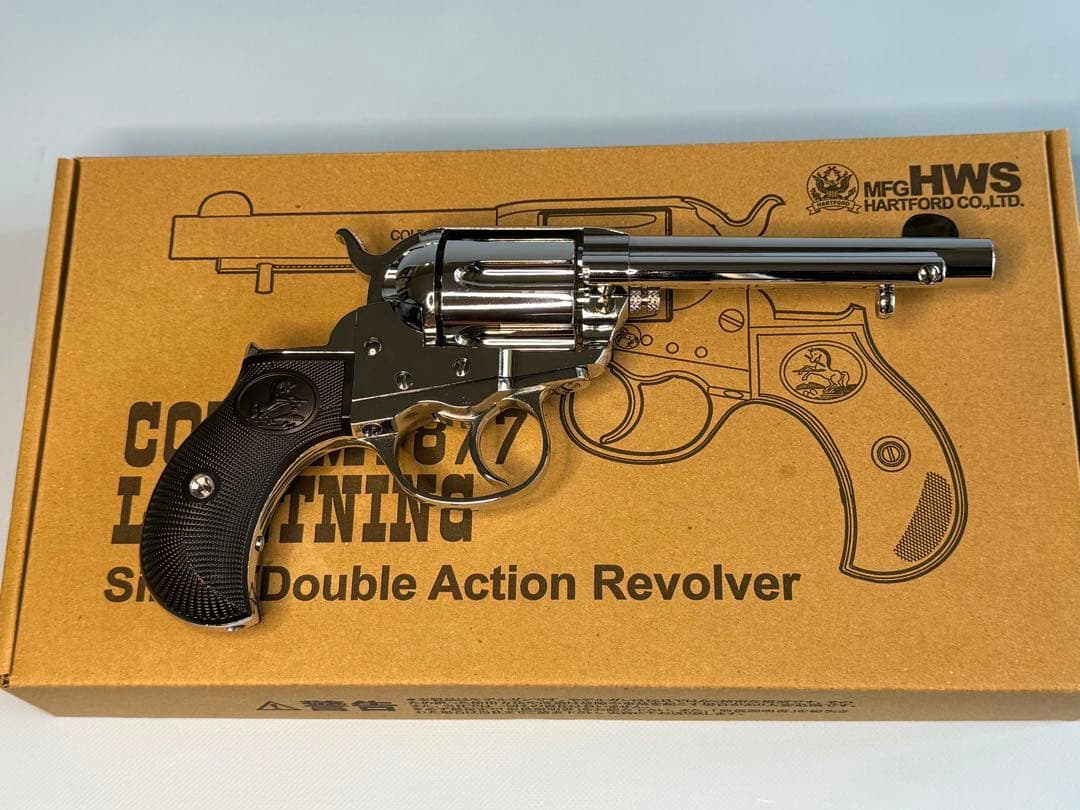 HWS製　COLT M1877 LIGHTNING 4.5インチ　SV完成品
